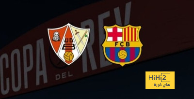 نفاذ تذاكر مباراة برشلونة وبارباسترو.. تعرف على عدد الحضور