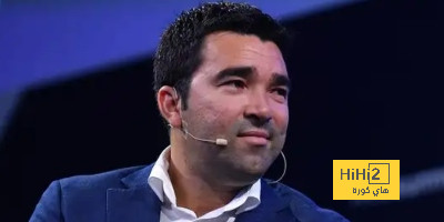 ماذا ينتظر ديكو بعد انتهاء إجازته ؟