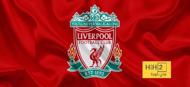 ليفربول أمام فرصة ذهبية لتوسيع الفجوة مع أرسنال