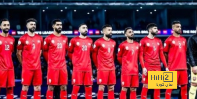 المكافئة المالية التي حصل عليها منتخب البحرين بعد تتويجه بكأس  الخليج