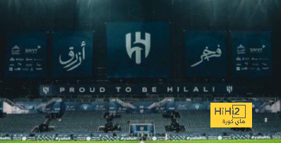 ملعب الهلال ينافس أفضل ملاعب العالم