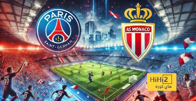 من سيرفع الكأس؟.. توقعات مباراة باريس VS موناكو