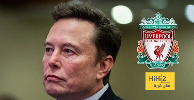موقف إدارة ليفربول من بيع النادي لإيلون ماسك