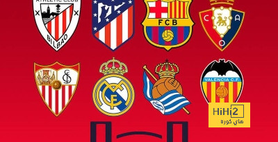 خصوم برشلونة المحتملين في دور الـ 16 من كأس ملك اسبانيا