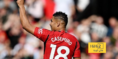 مفاجأة بشأن إنتقال كاسيميرو إلى النصر