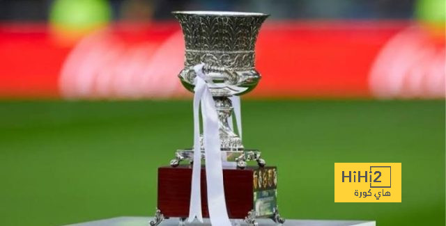 موعد نهائي كأس السوبر الاسباني بعد صعود برشلونة