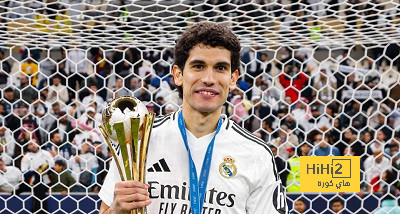 لن تصدق عدد المباريات التي خاضها فاييخو مع ريال مدريد في 9 مواسم!!