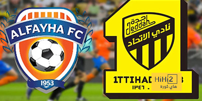 الاتحاد والفيحاء في لقاء القمة والقاع