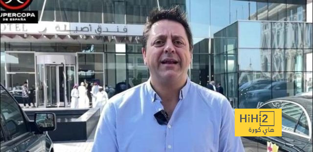 بعثة برشلونة في حالة تأهب قصوى