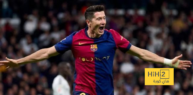 ليفاندوفسكي يتقدم لبرشلونة بالهدف الثاني في الكلاسيكو