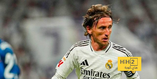 مودريتش: نهنئ برشلونة على الفوز وعلينا تصحيح الأخطاء!