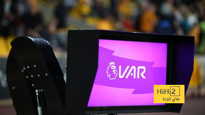 أخطاء الـ VAR.. هل نحن أمام نظام يحتاج إلى إعادة تقييم؟