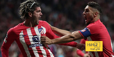 أتلتيكو مدريد يدخل التاريخ بسبب انتصاراته المتتالية