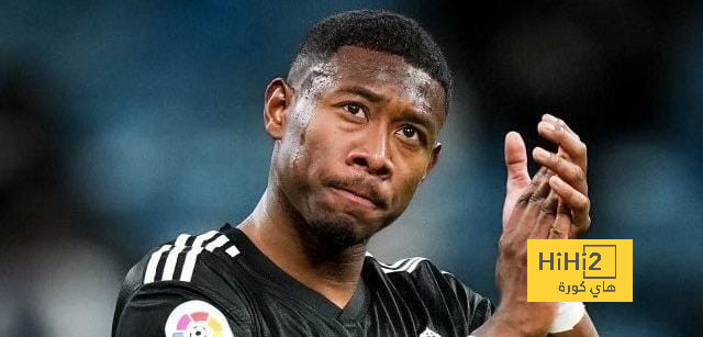 هل يشارك دافيد ألابا مع ريال مدريد ضد سيلتا؟