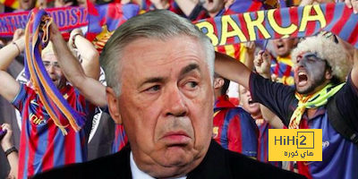 ” لاول مره في التاريخ ” جمهور برشلونة يتحول رسما لتشجيع ريال مدريد