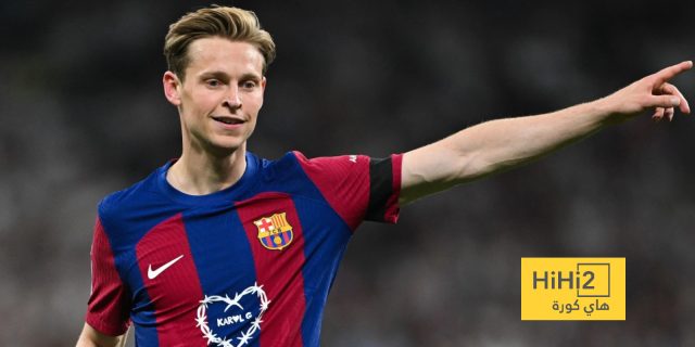 دي يونغ يقدم أوراق اعتماده في كأس الملك