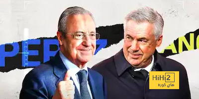 في ريال مدريد يستخدمون المخدرات …!