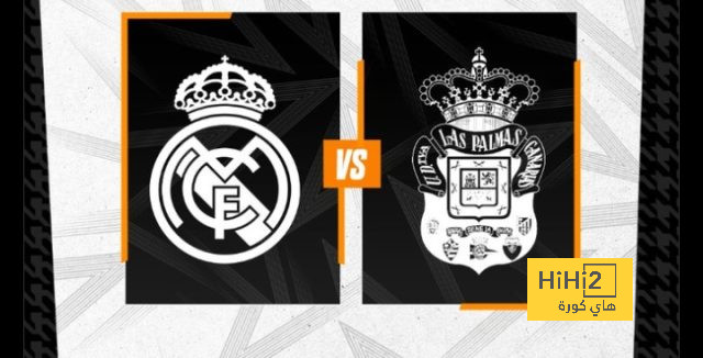 توقيت مباراة ريال مدريد و لاس بالماس في أنحاء العالم