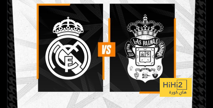 توقيت مباراة ريال مدريد و لاس بالماس في أنحاء العالم