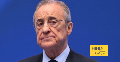 فلورونتيز احتكر الرئاسة ليجعل ريال مدريد يحتكر منصات التتويج