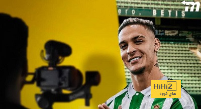 بند مثير في عقد أنتوني مع ريال بيتيس