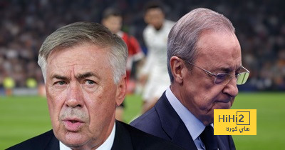 موقف ريال مدريد من رحيل أنشيلوتي!