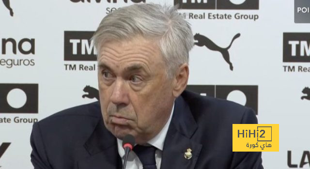 أنشيلوتي: أشعر بالحب في ريال مدريد من الجميع