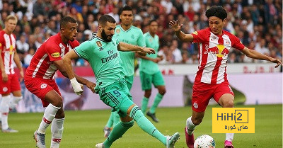 نتيجة المباراة الوحيدة التي جمعت ريال مدريد مع سالزبورغ