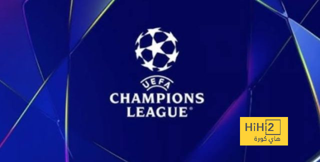 مباريات اليوم من دوري أبطال أوروبا