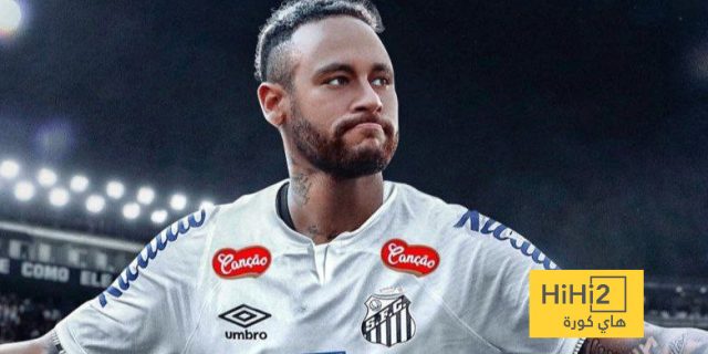 سانتوس يستعد للإعلان عن عودة نيمار