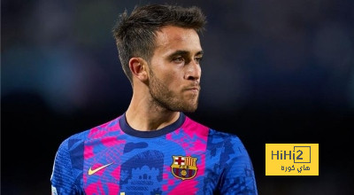إيريك جارسيا يرفض الانتقال إلى إيطاليا.. ماذا يعني ذلك لبرشلونة؟
