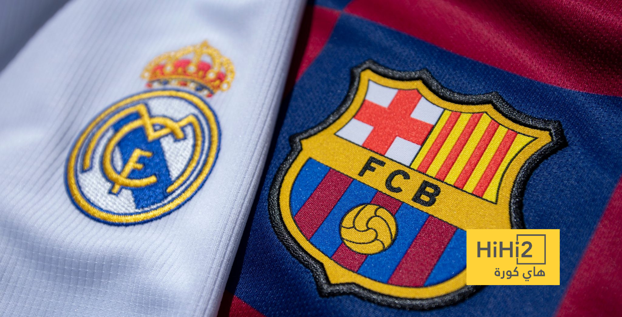 الكلاسيكو في مهب التغيير: هل يغادر برشلونة معقله؟