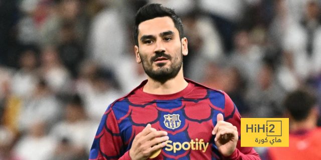 برشلونة يأخذ بنصيحة غوندوغان