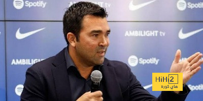 ديكو يرسم ملامح مستقبل برشلونة بثبات