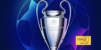 جدول مباريات الجولة الأخيرة في دوري أبطال أوروبا
