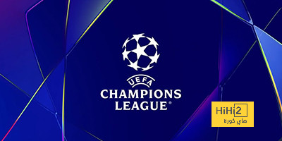 جدول ترتيب دوري أبطال أوروبا قبل الجولة الثامنة