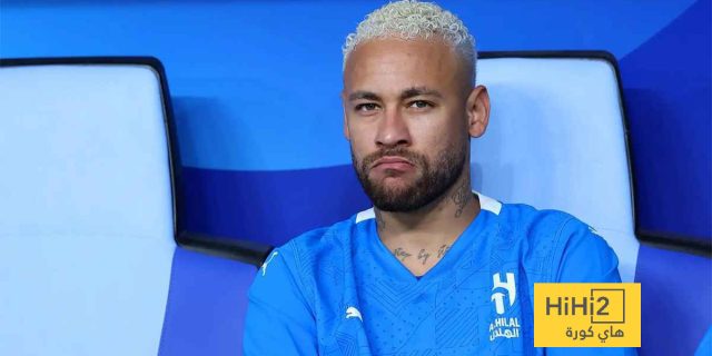 مفاجأة .. نيمار لم يتنازل عن مستحقاته كاملة للهلال!