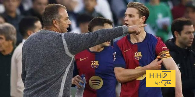 ماذا قال فليك عن مستوى دي يونغ ومستقبله مع برشلونة؟
