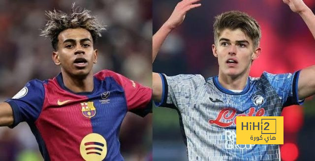 عدد مشجعي أتلانتا ضد برشلونة في دوري الأبطال
