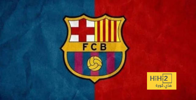 قائمة برشلونة للقاء أتلانتا في دوري أبطال أوروبا
