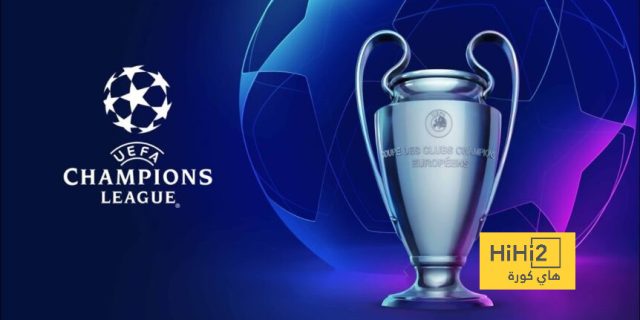معلقو الجولة الثامنة من بطولة دوري أبطال أوروبا