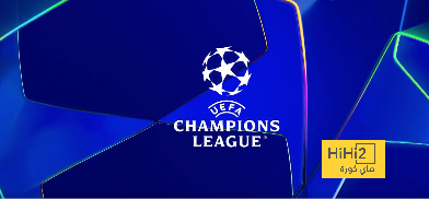 بعد نهاية الشوط الاول.. جدول ترتيب دوري أبطال أوروبا