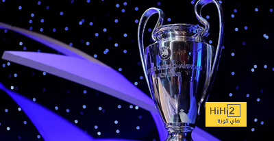 52.5 مليون يورو في انتظار الفائز بدوري الأبطال