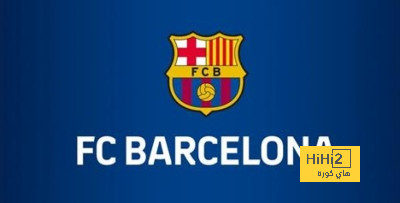 برشلونة على اعتاب حسم صفقة جديدة