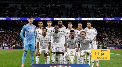 ضربه مؤلمة لريال مدريد قبل مواجهة السيتي