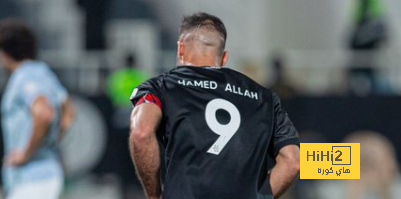 رقم قياسي سلبي مرتبط بحمد الله