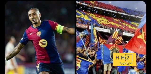 أول تحرك من رافينيا لعودة جماهير برشلونة للمدرجات