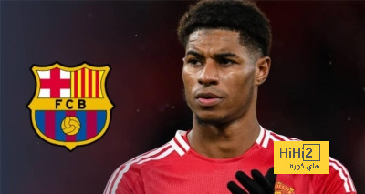 الحل الجديد لبرشلونة من أجل ضم ماركوس راشفورد