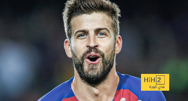 تعليق بيكيه على بيان ريال مدريد: ستار دخاني