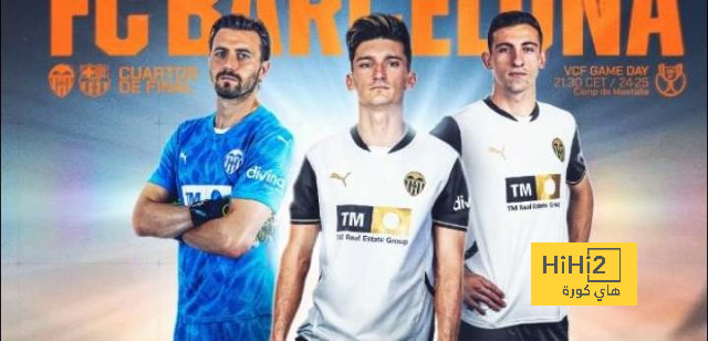 أرقام فالنسيا في أخر 5 مباريات قبل مواجهة برشلونة
